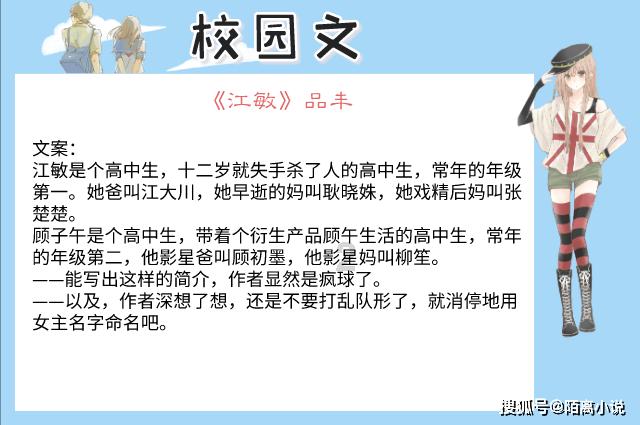 打乒乓球对感统有什么好处呢?