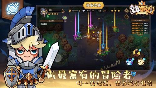 勇闯恶魔领域选关版